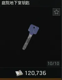 《暗区突围：无限》山谷搜集攻略