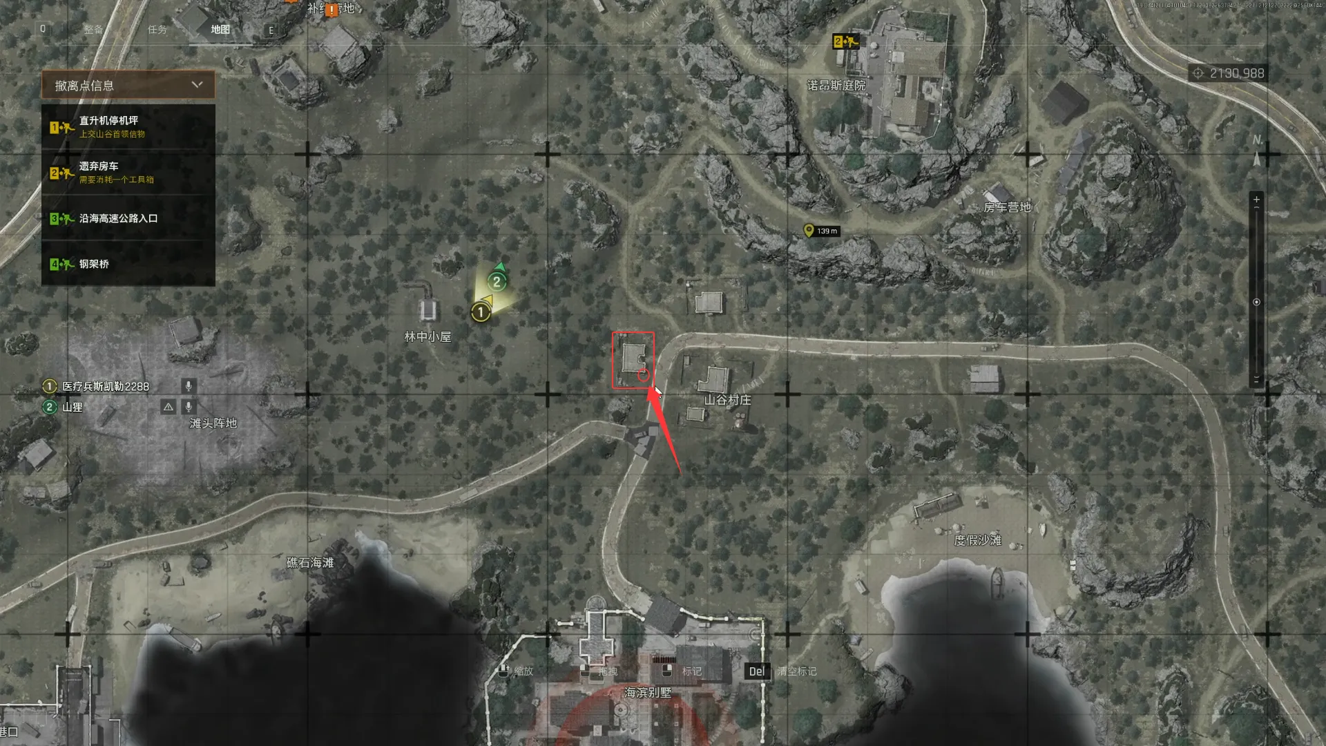 《暗区突围：无限》山谷搜集攻略