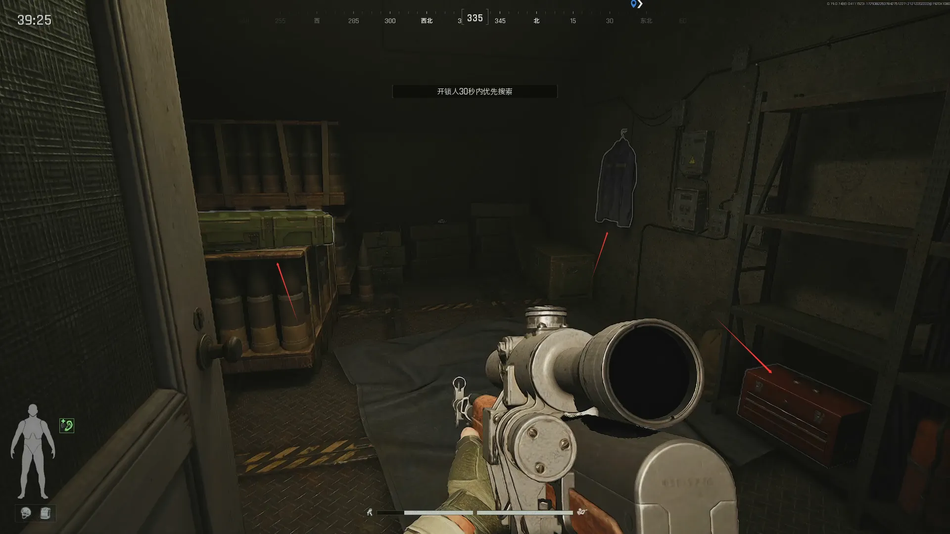 《暗区突围：无限》山谷搜集攻略