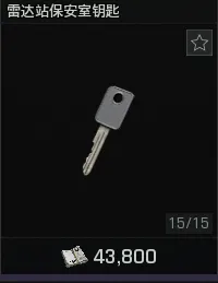 《暗区突围：无限》山谷搜集攻略