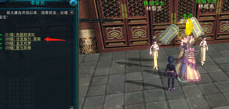 天命西游九冥四象刃怎么获得