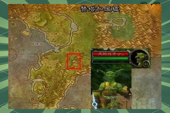 魔兽世界怀旧服附魔图纸掉落大全