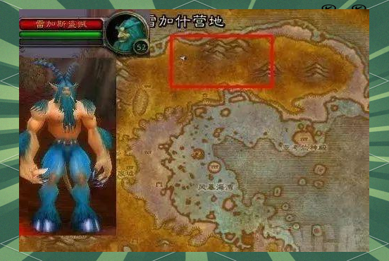 魔兽世界怀旧服附魔图纸掉落大全