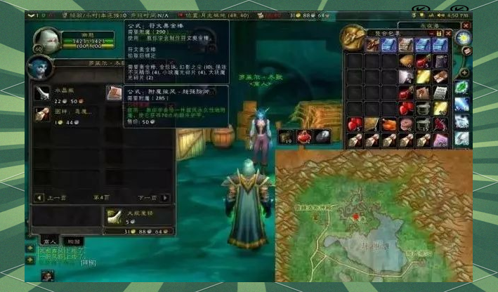 魔兽世界怀旧服附魔图纸掉落大全