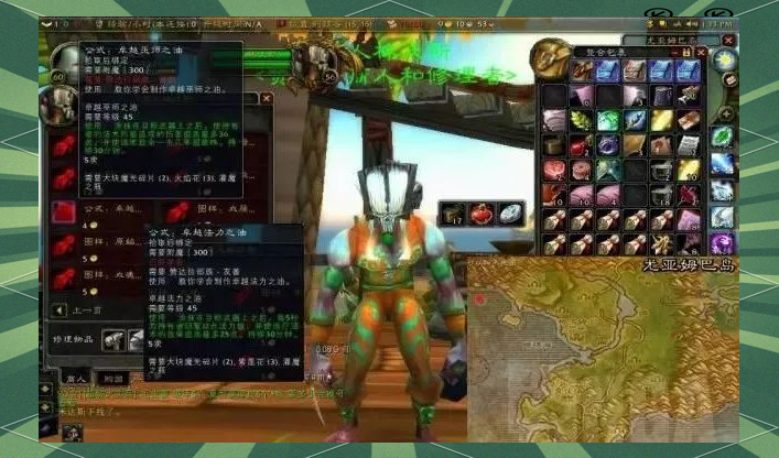 魔兽世界怀旧服附魔图纸掉落大全