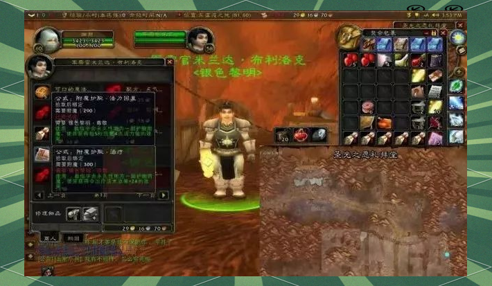 魔兽世界怀旧服附魔图纸掉落大全