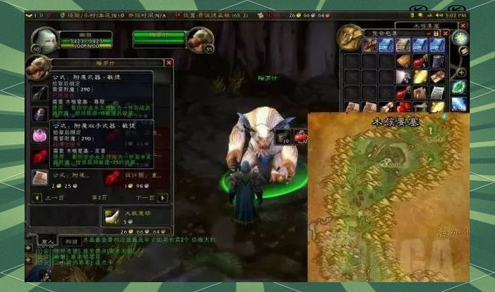 魔兽世界怀旧服附魔图纸掉落大全