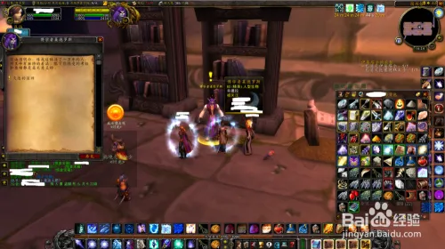 魔兽世界怀旧服法师大水任务攻略