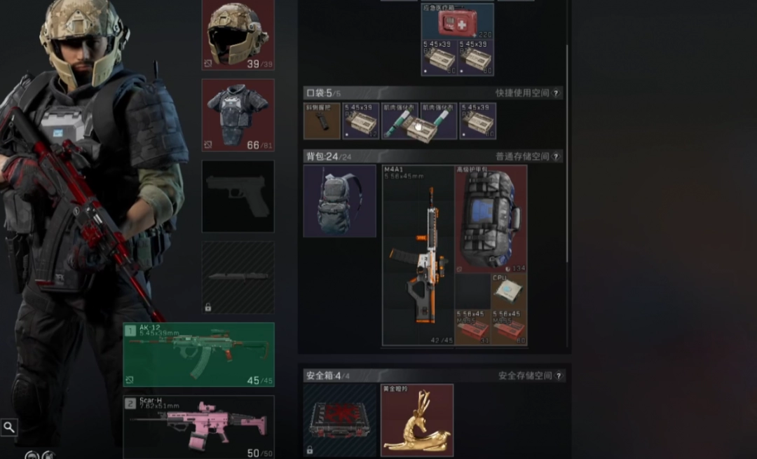 三角洲行动黄金羚羊怎么获得