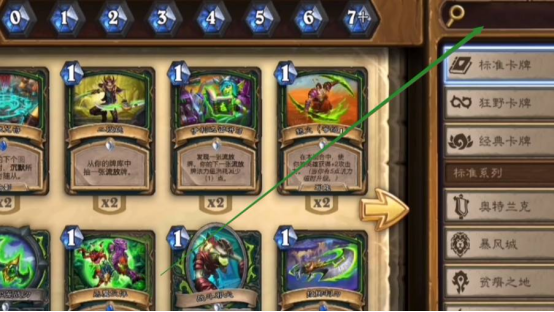 炉石传说怎么分解卡牌