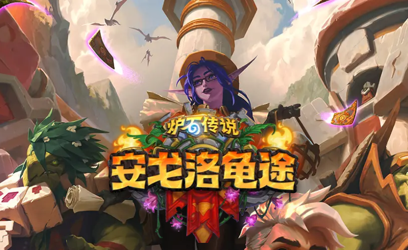 炉石传说平台赛决赛抖音岑俣船歌骑卡组代码分享