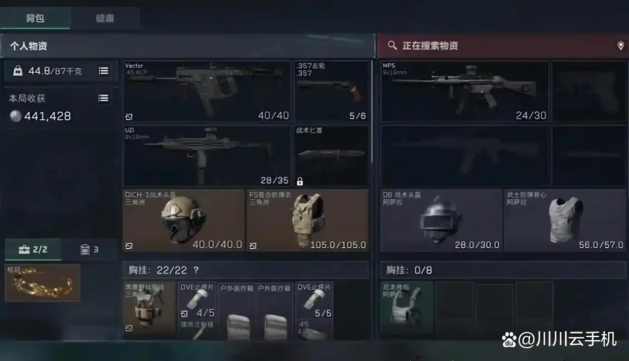 三角洲行动渡鸦boss怎么打