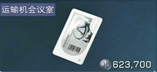 三角洲行动长弓溪谷钥匙推荐