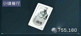 三角洲行动长弓溪谷钥匙推荐