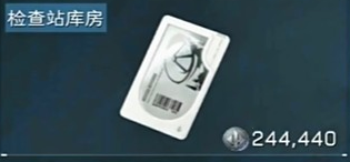 三角洲行动长弓溪谷钥匙推荐