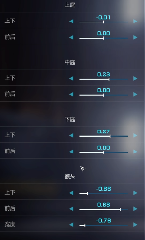 解限机绫波丽捏脸数据一览