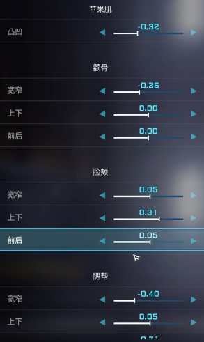 解限机绫波丽捏脸数据一览