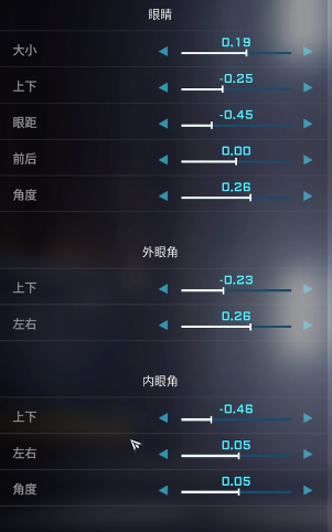 解限机绫波丽捏脸数据一览