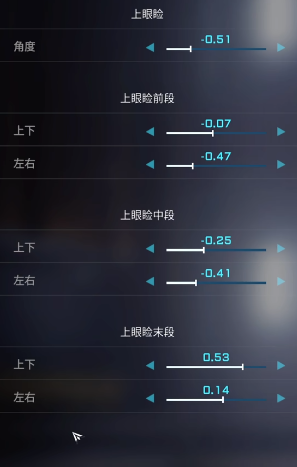 解限机绫波丽捏脸数据一览