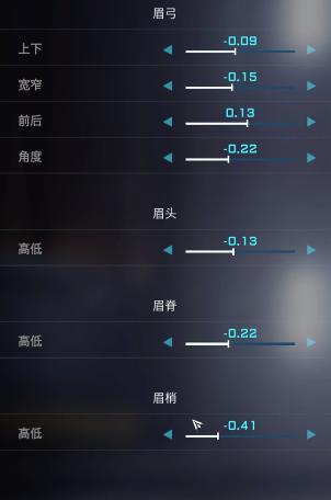 解限机绫波丽捏脸数据一览