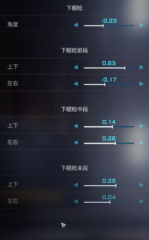 解限机绫波丽捏脸数据一览