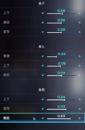 解限机绫波丽捏脸数据一览