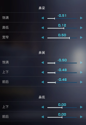 解限机绫波丽捏脸数据一览