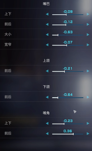 解限机绫波丽捏脸数据一览