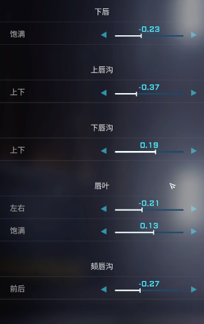 解限机绫波丽捏脸数据一览