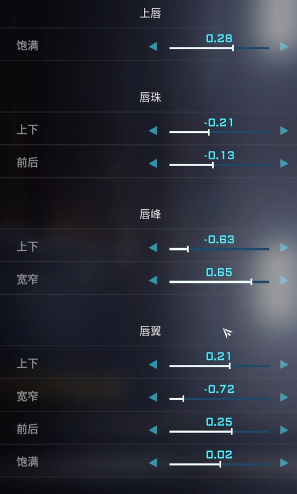 解限机绫波丽捏脸数据一览