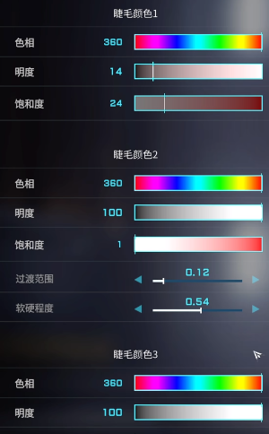 解限机绫波丽捏脸数据一览
