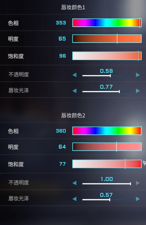 解限机绫波丽捏脸数据一览