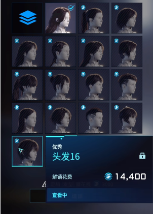 解限机绫波丽捏脸数据一览