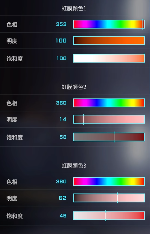 解限机绫波丽捏脸数据一览