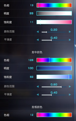 解限机绫波丽捏脸数据一览