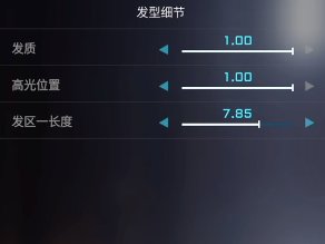 解限机绫波丽捏脸数据一览