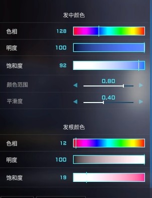 解限机绫波丽捏脸数据一览