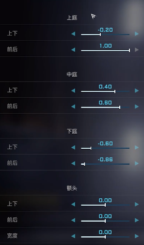 解限机明日香捏脸数据一览