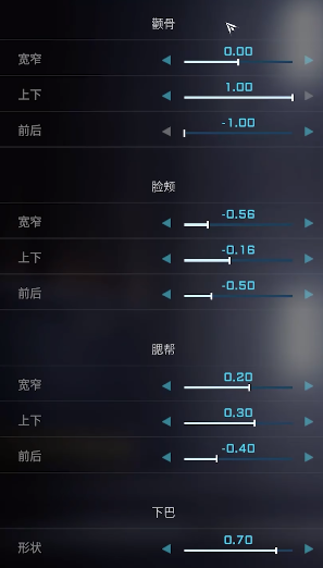 解限机明日香捏脸数据一览