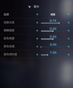 解限机明日香捏脸数据一览