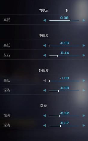 解限机明日香捏脸数据一览