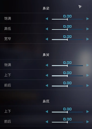 解限机明日香捏脸数据一览