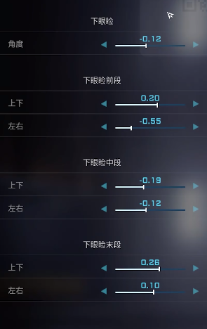 解限机明日香捏脸数据一览