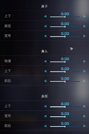 解限机明日香捏脸数据一览