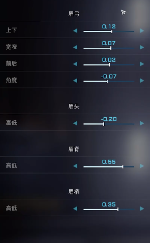 解限机明日香捏脸数据一览