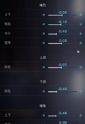 解限机明日香捏脸数据一览