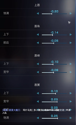 解限机明日香捏脸数据一览