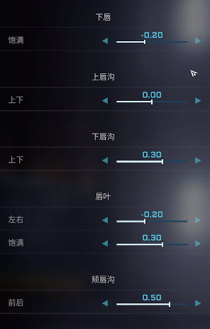 解限机明日香捏脸数据一览