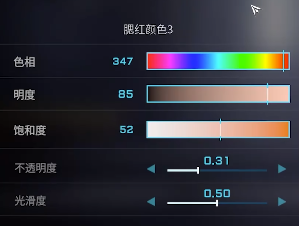 解限机明日香捏脸数据一览