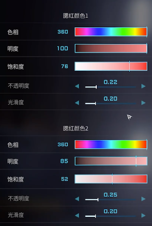 解限机明日香捏脸数据一览